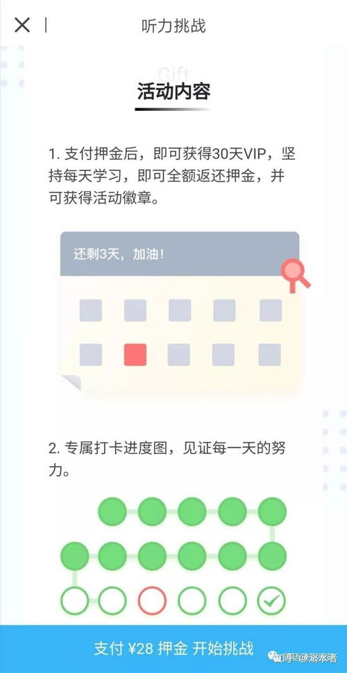 精選推薦 高效德語(yǔ)學(xué)習(xí)App與軟件開發(fā)指南